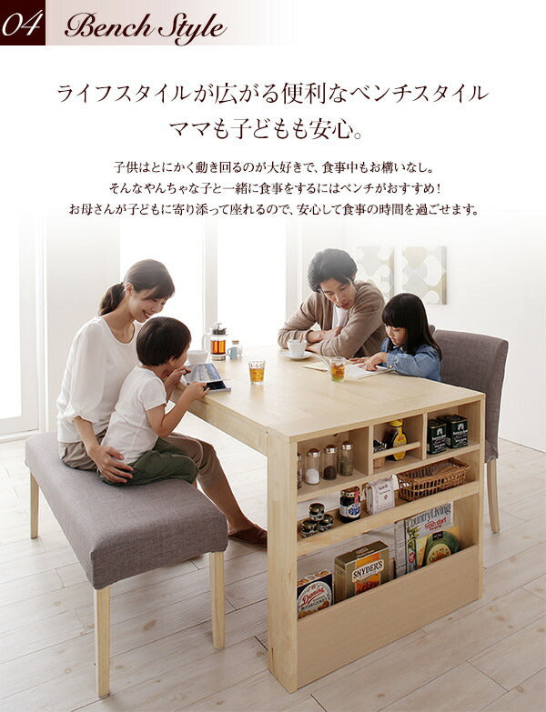 【新商品】組立設置付き 無段階に広がる スライド伸縮テーブル ダイニングセット Magie+ マージィプラス 4点セット(テーブル+チェア2脚+ベンチ1脚) シェルフタイプ W120-200 送料無料