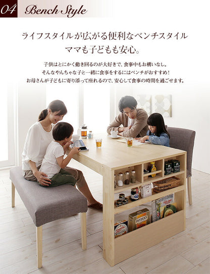 【新商品】組立設置付き 無段階に広がる スライド伸縮テーブル ダイニングセット Magie+ マージィプラス 4点セット(テーブル+チェア2脚+ベンチ1脚) シェルフタイプ W120-200 送料無料