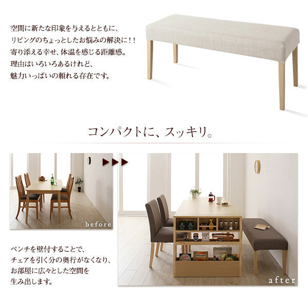 【新商品】組立設置付き 無段階に広がる スライド伸縮テーブル ダイニングセット Magie+ マージィプラス 4点セット(テーブル+チェア2脚+ベンチ1脚) シェルフタイプ W120-200 送料無料