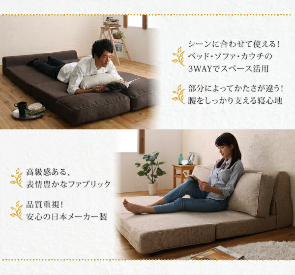 腰をしっかり支える スペース活用3WAYコンパクトフロアソファベッド Ernee エルネ 幅120cm 送料無料