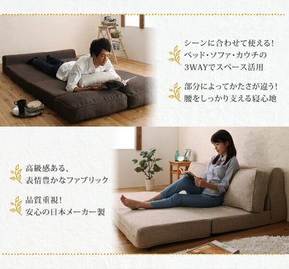 腰をしっかり支える スペース活用3WAYコンパクトフロアソファベッド Ernee エルネ 幅120cm 送料無料