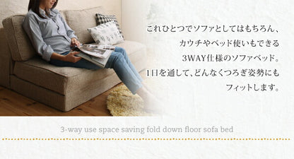 腰をしっかり支える スペース活用3WAYコンパクトフロアソファベッド Ernee エルネ 幅120cm 送料無料