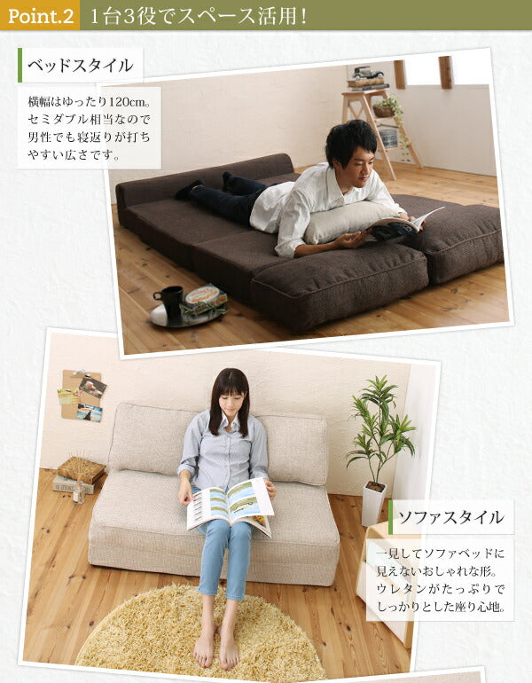 腰をしっかり支える スペース活用3WAYコンパクトフロアソファベッド Ernee エルネ 幅120cm 送料無料