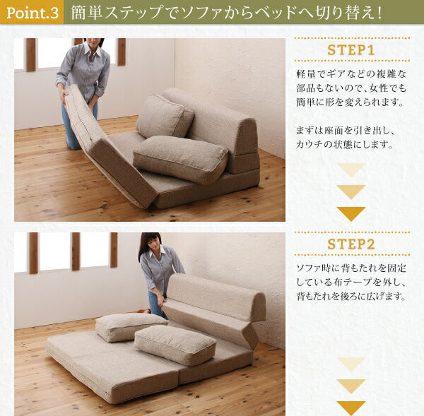 腰をしっかり支える スペース活用3WAYコンパクトフロアソファベッド Ernee エルネ 幅120cm 送料無料