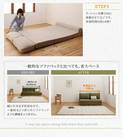 腰をしっかり支える スペース活用3WAYコンパクトフロアソファベッド Ernee エルネ 幅120cm 送料無料