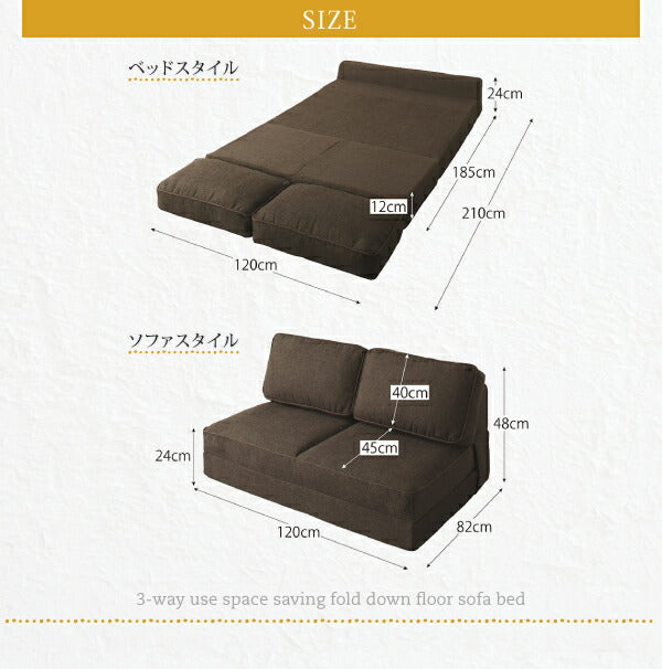 腰をしっかり支える スペース活用3WAYコンパクトフロアソファベッド Ernee エルネ 幅120cm 送料無料