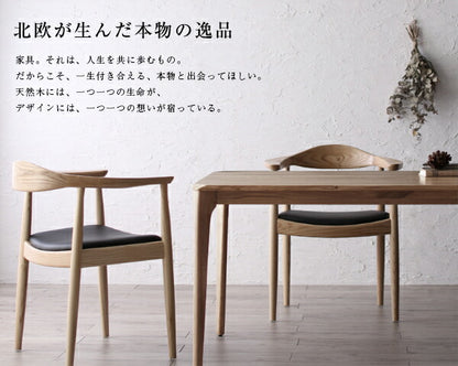 【新商品】組立設置付き 天然木オーク無垢材 北欧デザイナーズ ダイニングセット C.K. シーケー ダイニングテーブル W150 送料無料