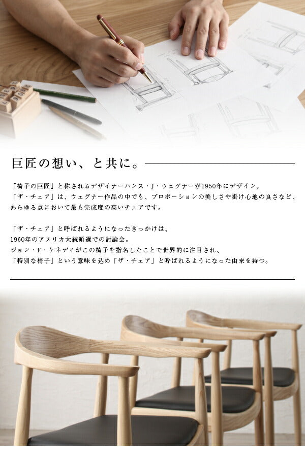 【新商品】天然木オーク無垢材 北欧デザイナーズ ダイニングセット C.K. シーケー ダイニングチェア 2脚組 送料無料