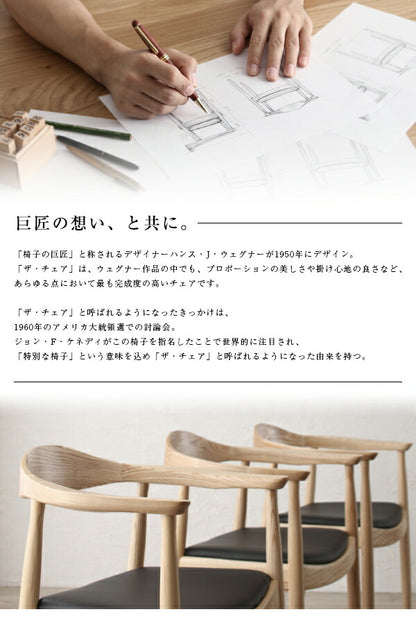 天然木オーク無垢材 北欧デザイナーズ ダイニングセット C.K. シーケー 5点セット(テーブル+チェア4脚) W150 送料無料