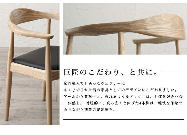 天然木オーク無垢材 北欧デザイナーズ ダイニングセット C.K. シーケー 5点セット(テーブル+チェア4脚) W150 送料無料