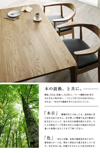 【新商品】組立設置付き 天然木オーク無垢材 北欧デザイナーズ ダイニングセット C.K. シーケー 3点セット(テーブル+チェア2脚) W150 送料無料