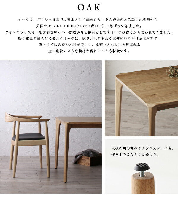 【新商品】組立設置付き 天然木オーク無垢材 北欧デザイナーズ ダイニングセット C.K. シーケー 5点セット(テーブル+チェア4脚) W150 送料無料