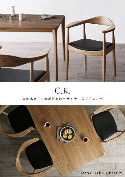 天然木オーク無垢材 北欧デザイナーズ ダイニングセット C.K. シーケー 5点セット(テーブル+チェア4脚) W150 送料無料