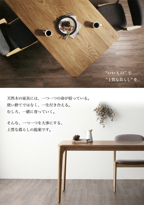 【新商品】組立設置付き 天然木オーク無垢材 北欧ダイニングセット The North ザ・ノース 4点セット(テーブル+チェア2脚+ベンチ1脚) W150 送料無料