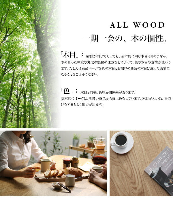 【新商品】組立設置付き 天然木オーク無垢材 北欧ダイニングセット The North ザ・ノース ダイニングテーブル W150 送料無料