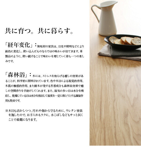 組立設置付き 天然木オーク無垢材 北欧ダイニングセット The North ザ・ノース ベンチ 2P 送料無料