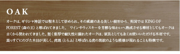 組立設置付き 天然木オーク無垢材 北欧ダイニングセット The North ザ・ノース ベンチ 2P 送料無料