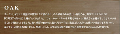 組立設置付き 天然木オーク無垢材 北欧ダイニングセット The North ザ・ノース ベンチ 2P 送料無料