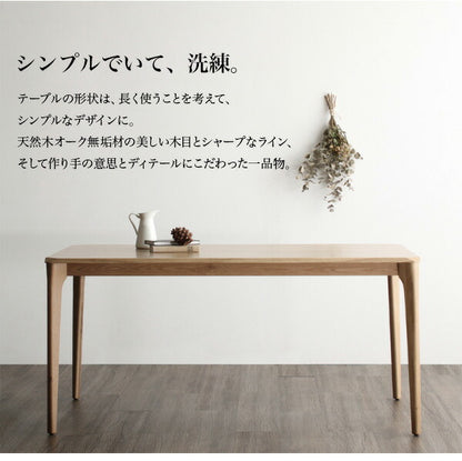 【新商品】組立設置付き 天然木オーク無垢材 北欧ダイニングセット The North ザ・ノース 4点セット(テーブル+チェア2脚+ベンチ1脚) W150 送料無料