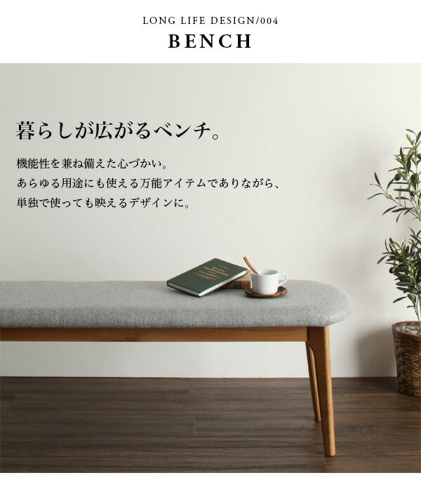 【新商品】組立設置付き 天然木オーク無垢材 北欧ダイニングセット The North ザ・ノース 4点セット(テーブル+チェア2脚+ベンチ1脚) W150 送料無料