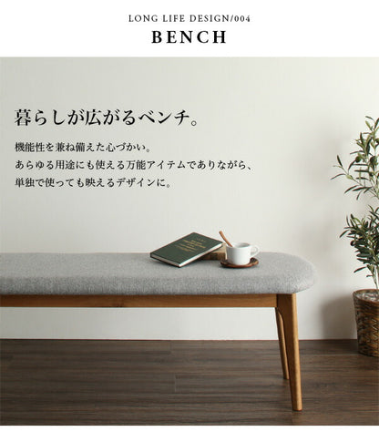 【新商品】組立設置付き 天然木オーク無垢材 北欧ダイニングセット The North ザ・ノース 4点セット(テーブル+チェア2脚+ベンチ1脚) W150 送料無料