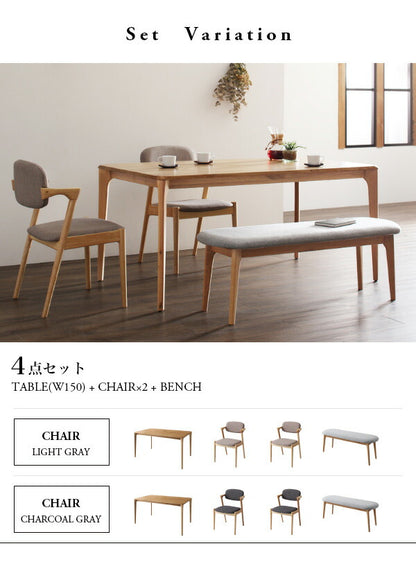 【新商品】組立設置付き 天然木オーク無垢材 北欧ダイニングセット The North ザ・ノース 4点セット(テーブル+チェア2脚+ベンチ1脚) W150 送料無料