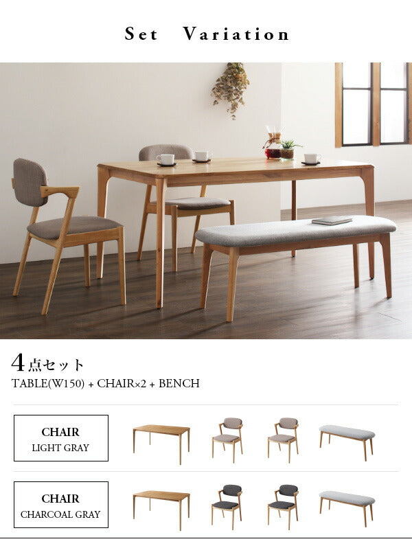 【新商品】天然木オーク無垢材 北欧ダイニングセット The North ザ・ノース ダイニングチェア 2脚組 送料無料