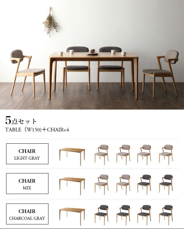 【新商品】組立設置付き 天然木オーク無垢材 北欧ダイニングセット The North ザ・ノース 4点セット(テーブル+チェア2脚+ベンチ1脚) W150 送料無料