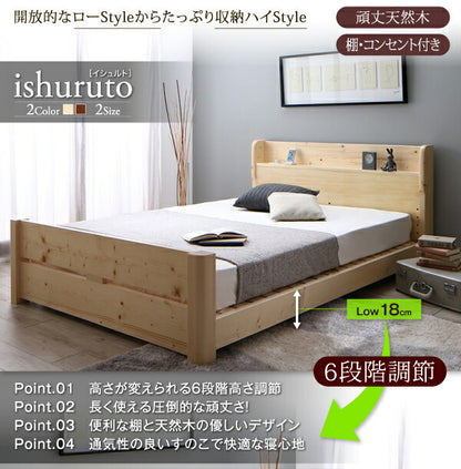 【新商品】組立設置付き ローからハイまで高さが変えられる6段階高さ調節 頑丈天然木すのこベッド ishuruto イシュルト ベッドフレームのみ セミダブル 送料無料