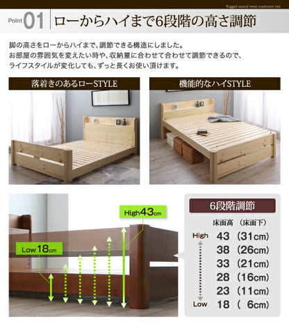 ローからハイまで高さが変えられる6段階高さ調節 頑丈天然木すのこベッド ishuruto イシュルト 国産カバーポケットコイルマットレス付き シングル 送料無料