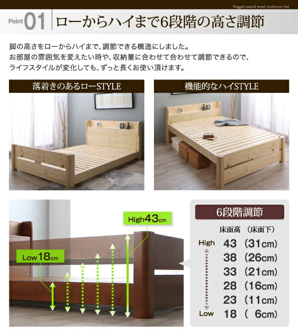 【新商品】組立設置付き ローからハイまで高さが変えられる6段階高さ調節 頑丈天然木すのこベッド ishuruto イシュルト 国産カバーポケットコイルマットレス付き シングル 送料無料