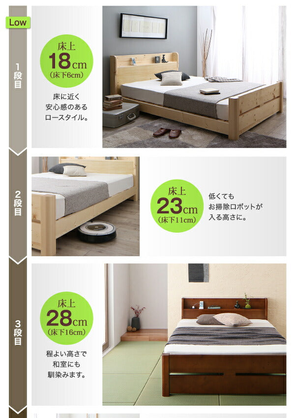 【新商品】組立設置付き ローからハイまで高さが変えられる6段階高さ調節 頑丈天然木すのこベッド ishuruto イシュルト スタンダードボンネルコイルマットレス付き シングル 送料無料
