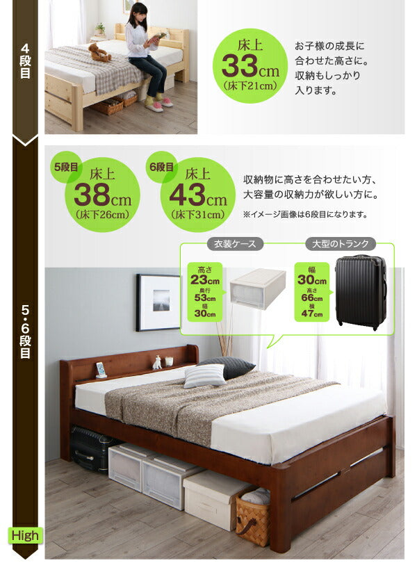 【新商品】組立設置付き ローからハイまで高さが変えられる6段階高さ調節 頑丈天然木すのこベッド ishuruto イシュルト スタンダードポケットコイルマットレス付き セミダブル 送料無料