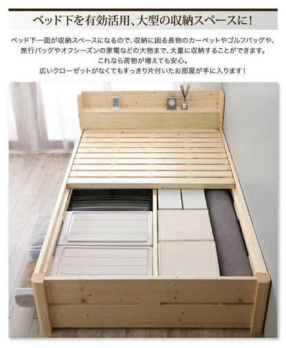 【新商品】組立設置付き ローからハイまで高さが変えられる6段階高さ調節 頑丈天然木すのこベッド ishuruto イシュルト スタンダードポケットコイルマットレス付き セミダブル 送料無料