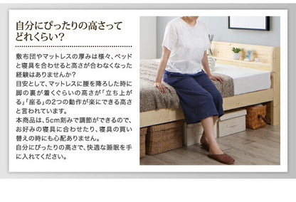 【新商品】組立設置付き ローからハイまで高さが変えられる6段階高さ調節 頑丈天然木すのこベッド ishuruto イシュルト スタンダードポケットコイルマットレス付き シングル 送料無料