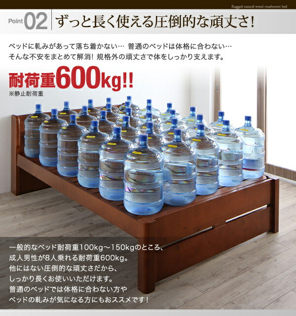 【新商品】組立設置付き ローからハイまで高さが変えられる6段階高さ調節 頑丈天然木すのこベッド ishuruto イシュルト スタンダードボンネルコイルマットレス付き ダブル 送料無料