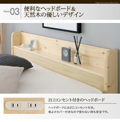 【新商品】組立設置付き ローからハイまで高さが変えられる6段階高さ調節 頑丈天然木すのこベッド ishuruto イシュルト 国産カバーポケットコイルマットレス付き シングル 送料無料