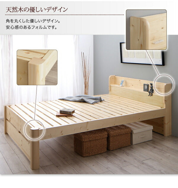 【新商品】組立設置付き ローからハイまで高さが変えられる6段階高さ調節 頑丈天然木すのこベッド ishuruto イシュルト ベッドフレームのみ セミダブル 送料無料