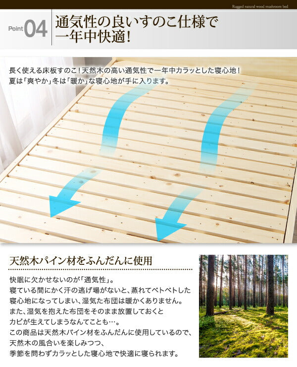 【新商品】組立設置付き ローからハイまで高さが変えられる6段階高さ調節 頑丈天然木すのこベッド ishuruto イシュルト スタンダードポケットコイルマットレス付き シングル 送料無料