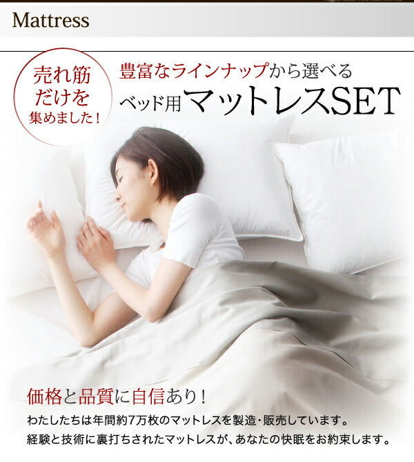 ローからハイまで高さが変えられる6段階高さ調節 頑丈天然木すのこベッド ishuruto イシュルト 薄型軽量ポケットコイルマットレス付き シングル 送料無料