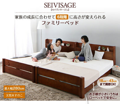【新商品】組立設置付き 家族の成長に合わせて高さ調節できる頑丈すのこファミリーベッド SEIVISAGE セイヴィサージュ スタンダードポケットコイルマットレス付き ワイドK200 送料無料