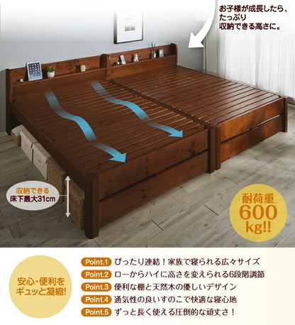 【新商品】組立設置付き 家族の成長に合わせて高さ調節できる頑丈すのこファミリーベッド SEIVISAGE セイヴィサージュ ベッドフレームのみ ワイドK220 送料無料