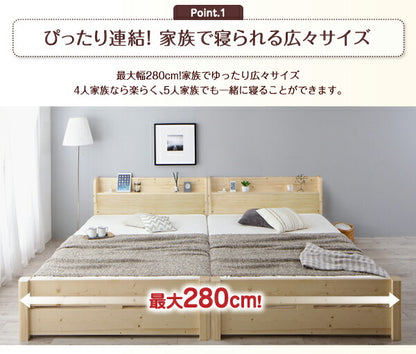 組立設置付き 家族の成長に合わせて高さ調節できる頑丈すのこファミリーベッド SEIVISAGE セイヴィサージュ ベッドフレームのみ ワイドK240(SD×2) 送料無料