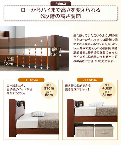 家族の成長に合わせて高さ調節できる頑丈すのこファミリーベッド SEIVISAGE セイヴィサージュ スタンダードポケットコイルマットレス付き ワイドK240(S+D) 送料無料