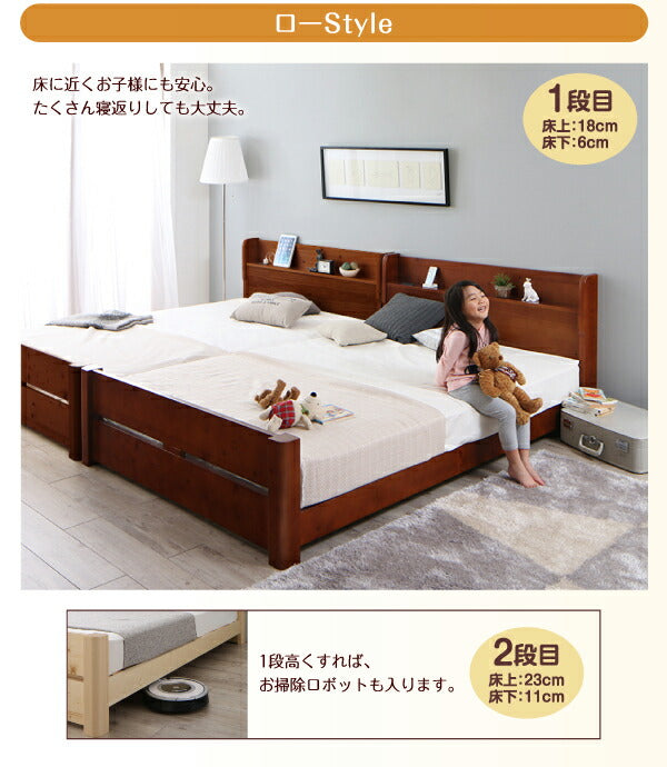組立設置付き 家族の成長に合わせて高さ調節できる頑丈すのこファミリーベッド SEIVISAGE セイヴィサージュ マルチラススーパースプリングマットレス付き ワイドK280 送料無料