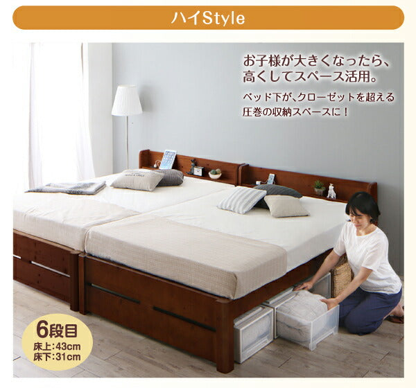 【新商品】組立設置付き 家族の成長に合わせて高さ調節できる頑丈すのこファミリーベッド SEIVISAGE セイヴィサージュ 国産カバーポケットコイルマットレス付き ワイドK220 送料無料