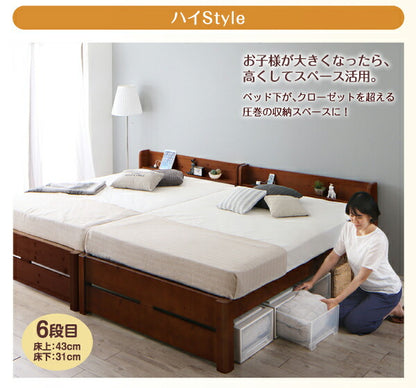 【新商品】組立設置付き 家族の成長に合わせて高さ調節できる頑丈すのこファミリーベッド SEIVISAGE セイヴィサージュ 国産カバーポケットコイルマットレス付き ワイドK220 送料無料