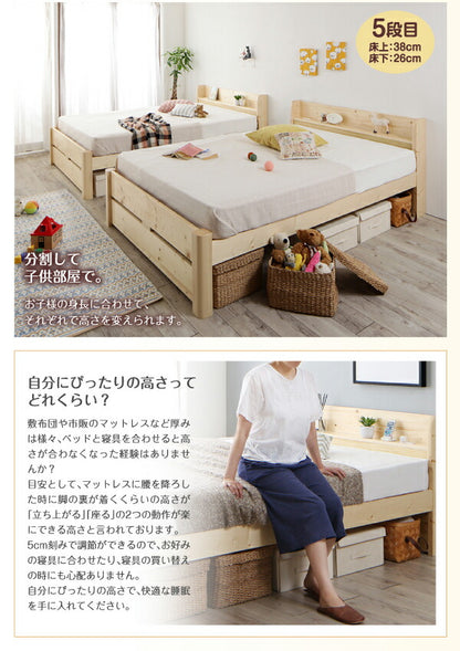 【新商品】組立設置付き 家族の成長に合わせて高さ調節できる頑丈すのこファミリーベッド SEIVISAGE セイヴィサージュ マルチラススーパースプリングマットレス付き ワイドK240(SD×2) 送料無料