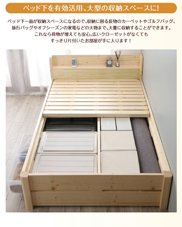 組立設置付き 家族の成長に合わせて高さ調節できる頑丈すのこファミリーベッド SEIVISAGE セイヴィサージュ マルチラススーパースプリングマットレス付き ワイドK200 送料無料