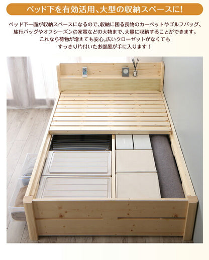 家族の成長に合わせて高さ調節できる頑丈すのこファミリーベッド SEIVISAGE セイヴィサージュ スタンダードボンネルコイルマットレス付き ワイドK240(SD×2) 送料無料